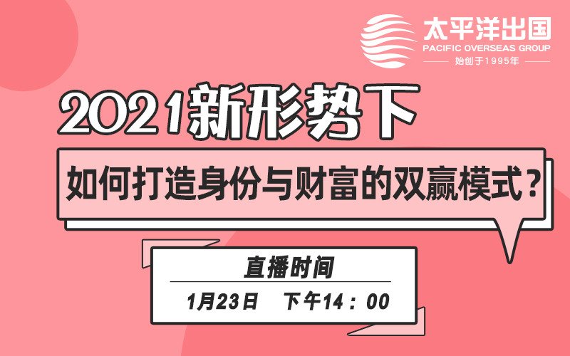 如何打造身份与财富的双赢模式？