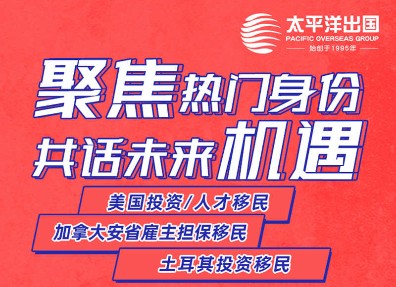 聚焦热门身份 共话未来机遇