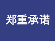 EB-1A移民费用清单
